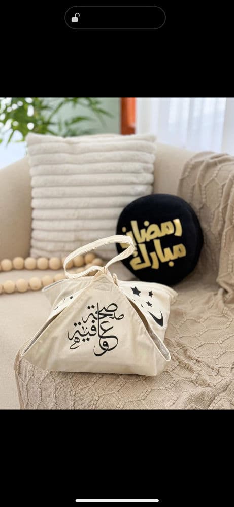 حاملات 